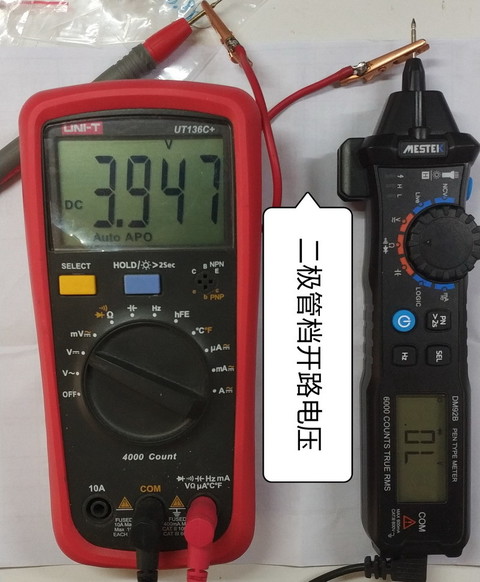 二极管档开路电压.jpg