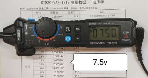 7.5v.jpg