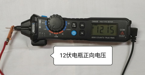 12v正向电压.jpg