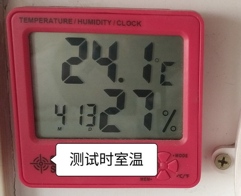 室温.jpg
