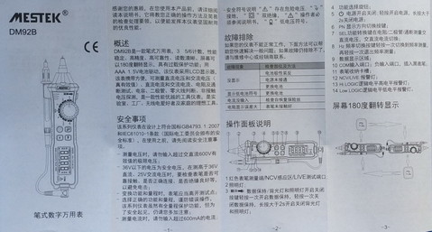 说明书1.jpg
