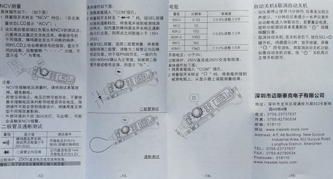说明书4.jpg