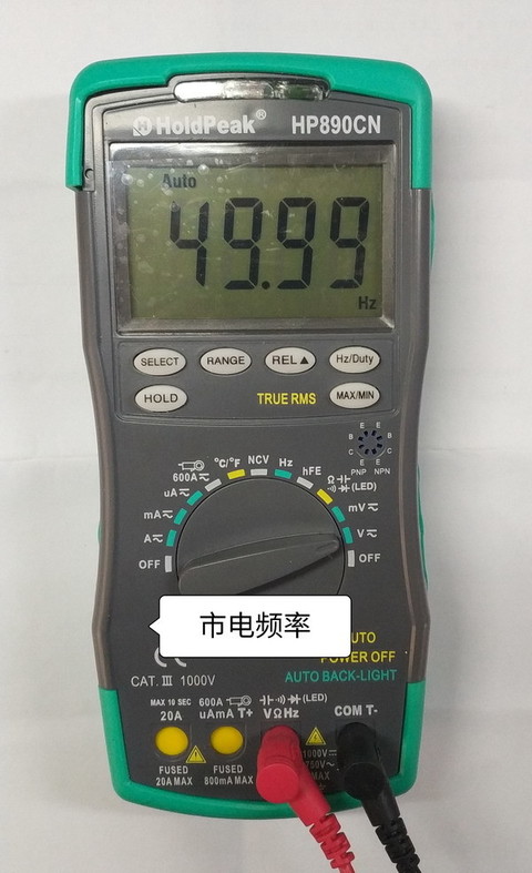 市电频率.jpg