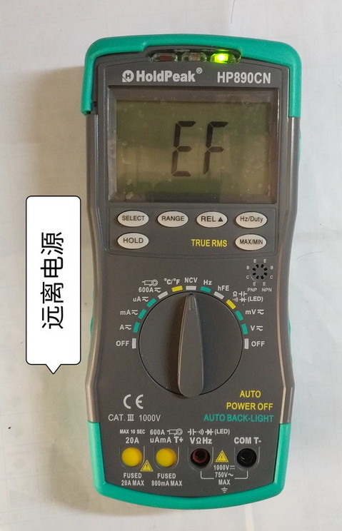 远离电源.jpg