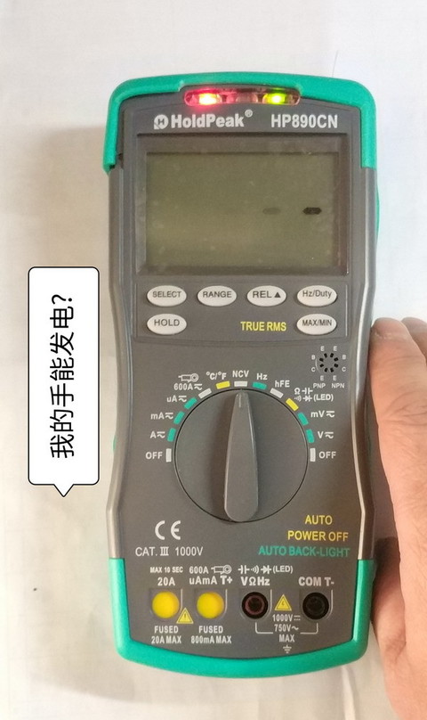 NCV静电.jpg