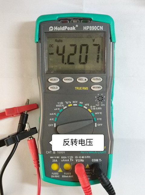 反转电压.2.jpg