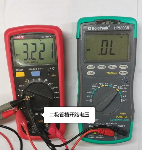 二极管档开路电压.jpg