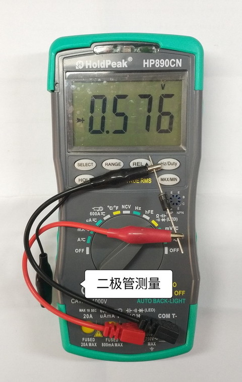 二极管测量.jpg