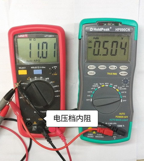 电压档内阻.jpg