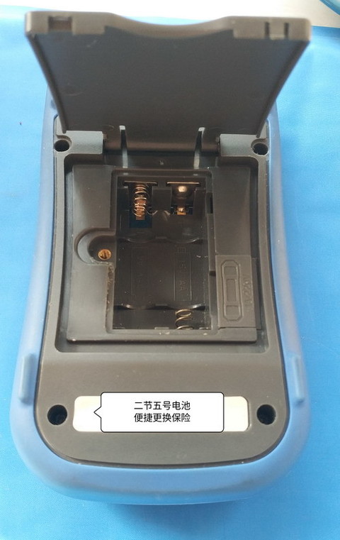 电池及保险.jpg