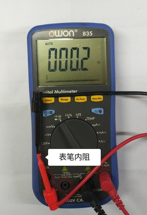 表笔内阻.jpg