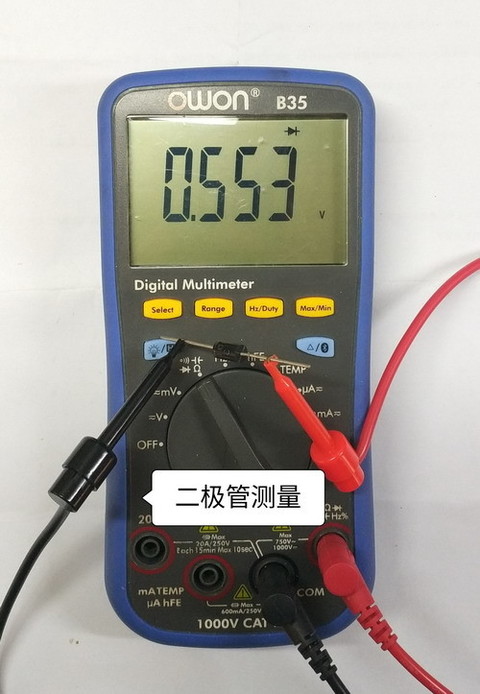 二极管测量.jpg