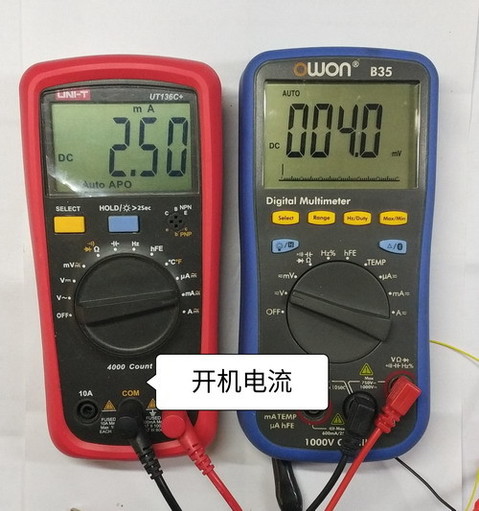 开机电流.jpg