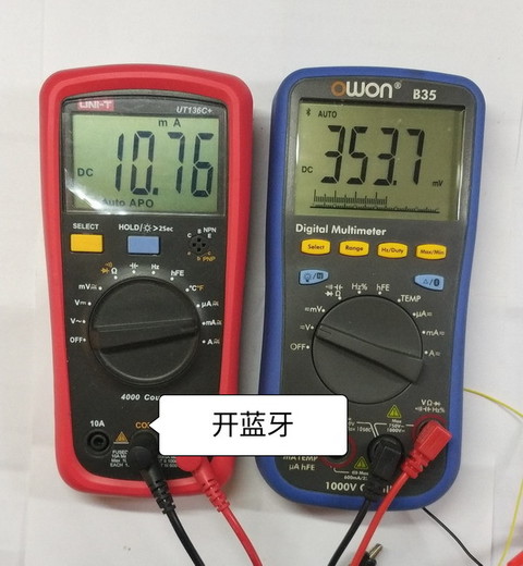 开蓝牙.jpg