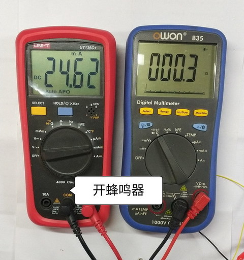 开蜂鸣器.jpg