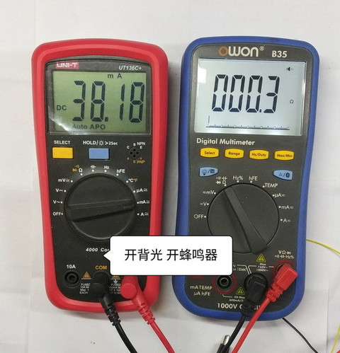 开背光开蜂鸣器.jpg