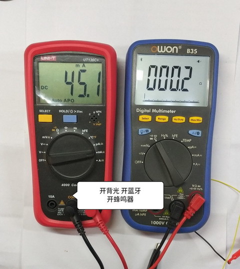 开背光开蓝牙开蜂鸣器.jpg