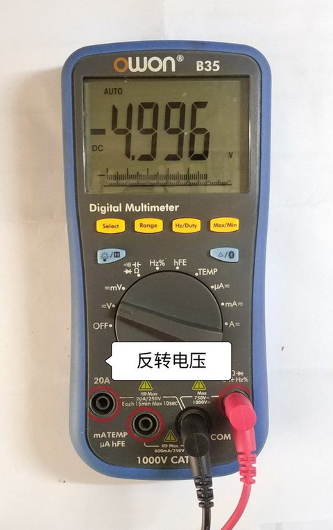 反转电压.jpg
