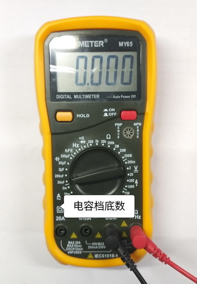 电容档底数.jpg