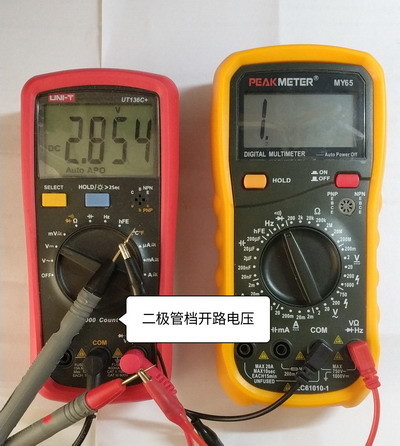 二极管档开路电压.jpg