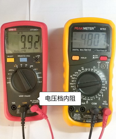 电压档内阻.jpg