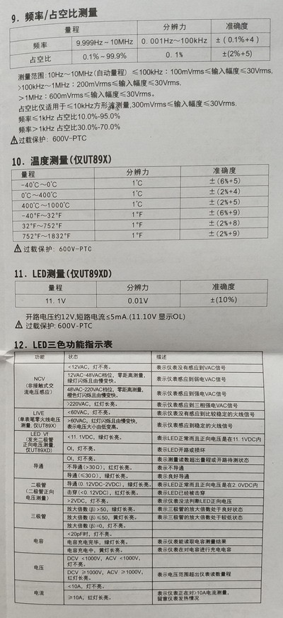 参数.4.jpg