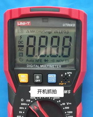 开机抓拍.jpg