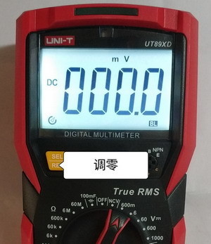 电压调零.jpg