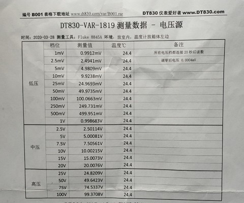 电压基准.jpg