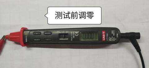 调零.jpg