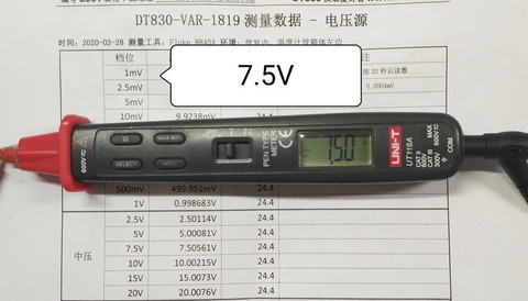7.5V.jpg