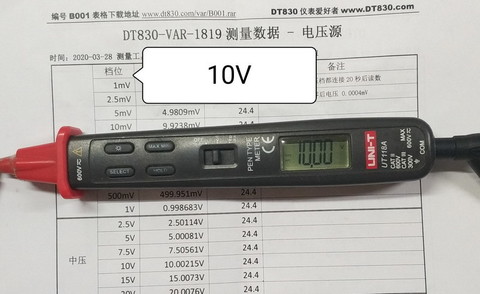 10V.jpg