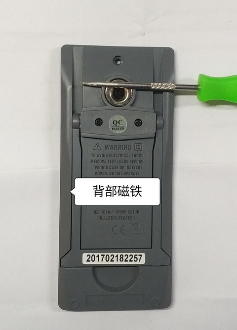 背部磁铁.jpg