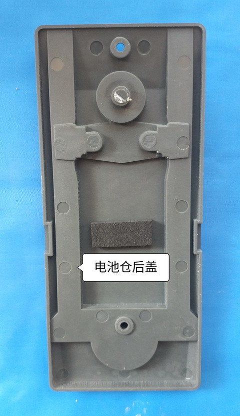 电池仓后盖.jpg