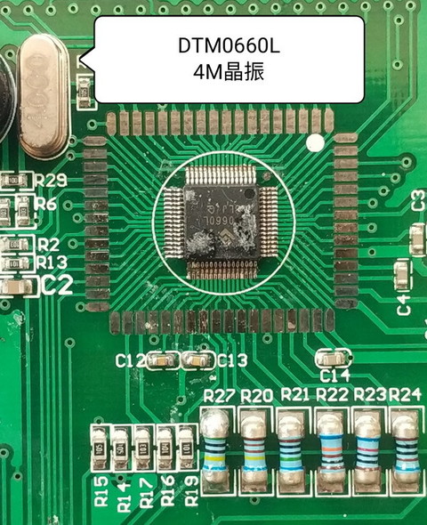 主芯片.jpg