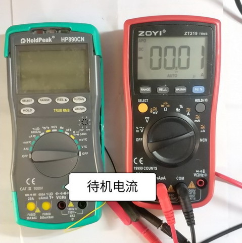 待机电流.2.jpg