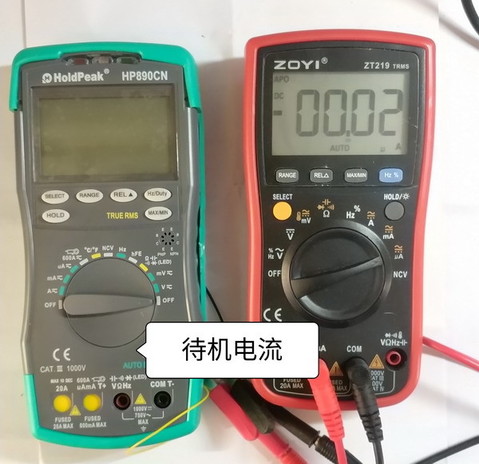 待机电流.3.jpg