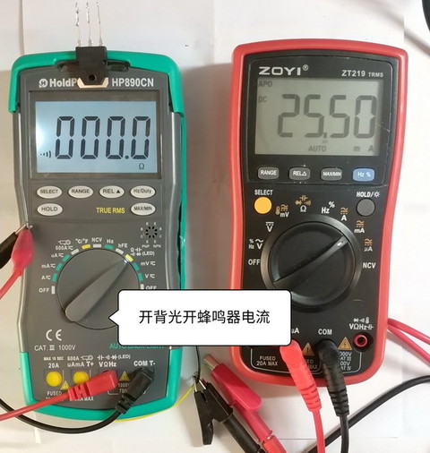 开背光 蜂鸣器电流.jpg