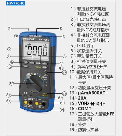 HP-770HC.jpg