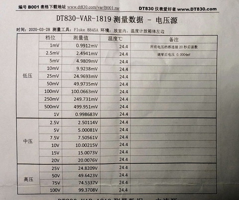电压源.jpg