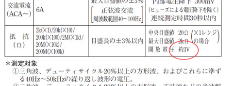 捕获7000.PNG
