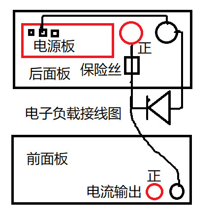 电子负载接线图.png