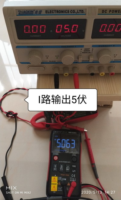 Ι路输出5伏.jpg