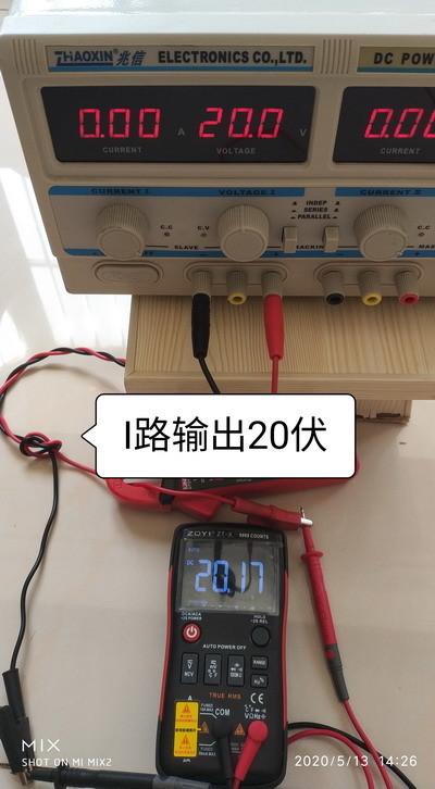 Ι路输出20伏.jpg