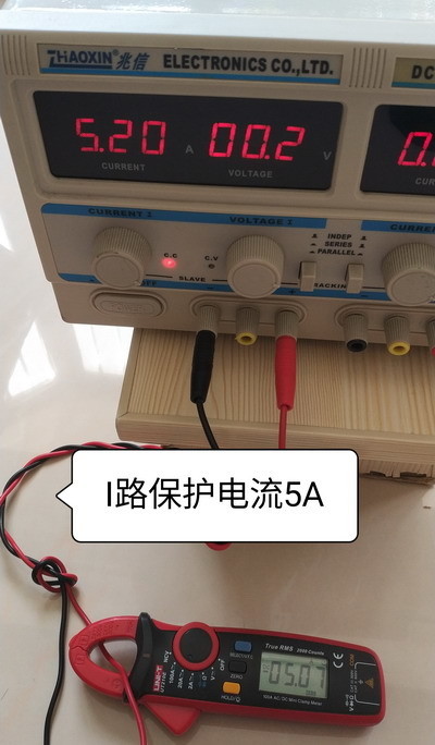 Ι路保护电流5安.jpg