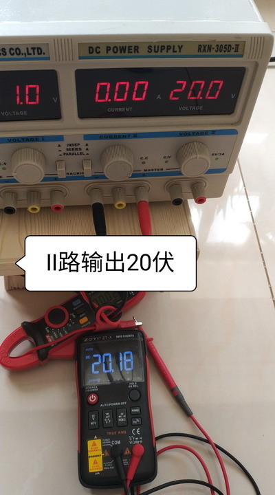 ‖路输出20伏.jpg