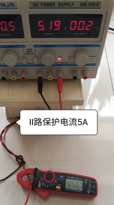 ‖路保护电流5安.jpg