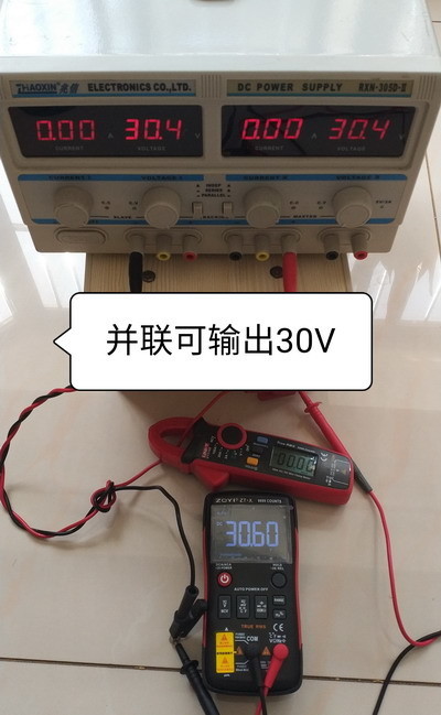 并联输出30伏.jpg