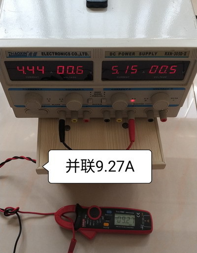 并联9.27安.jpg