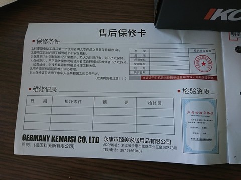 微信图片_20200528102447.jpg